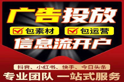 电商渠道开户返点案例分析